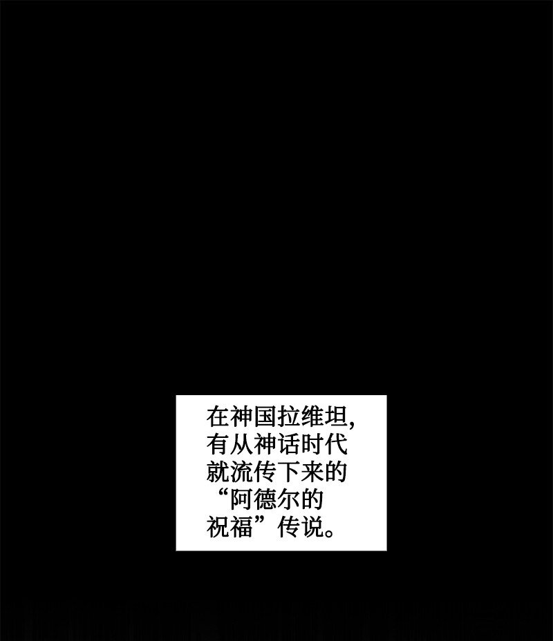 247 神之女2
