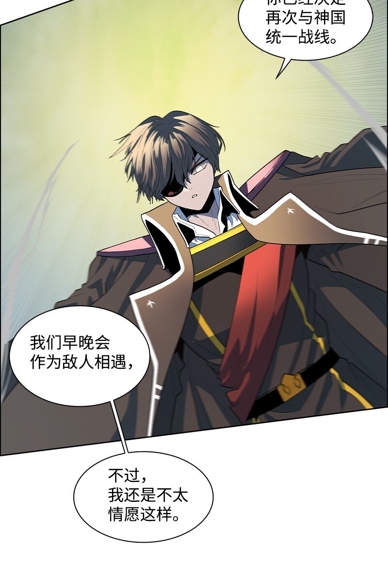 247 神之女43