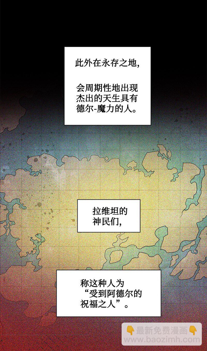 247 神之女5