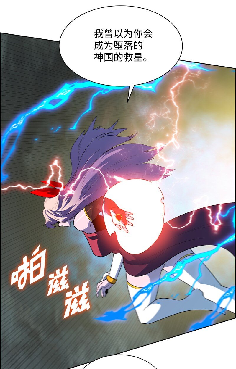 247 神之女50