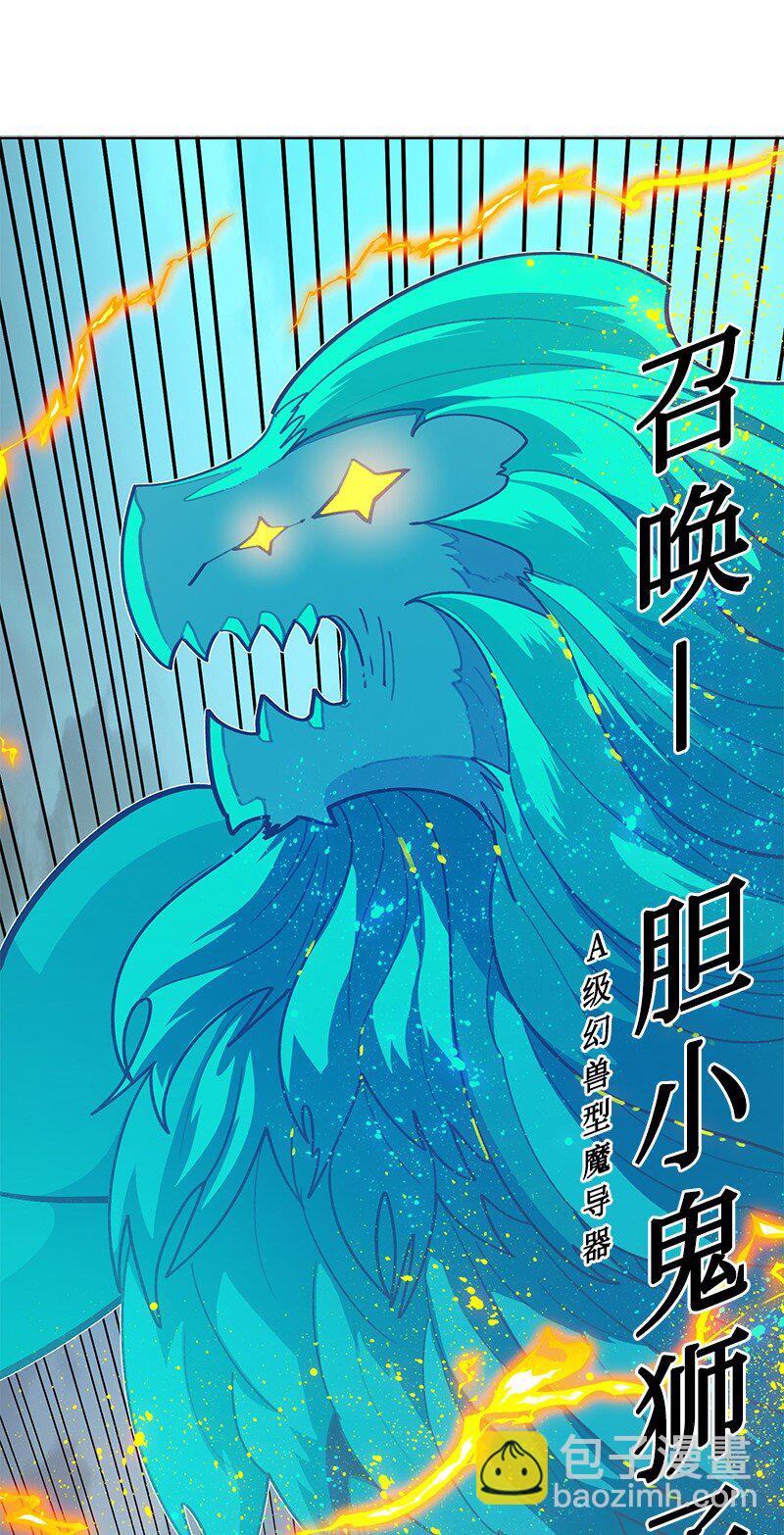 247 神之女52