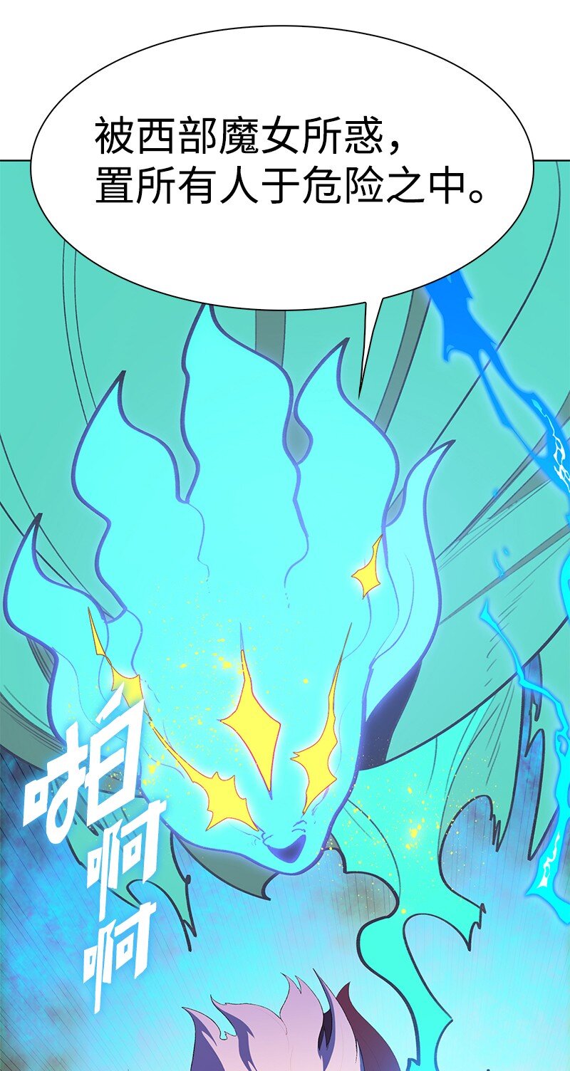 247 神之女55