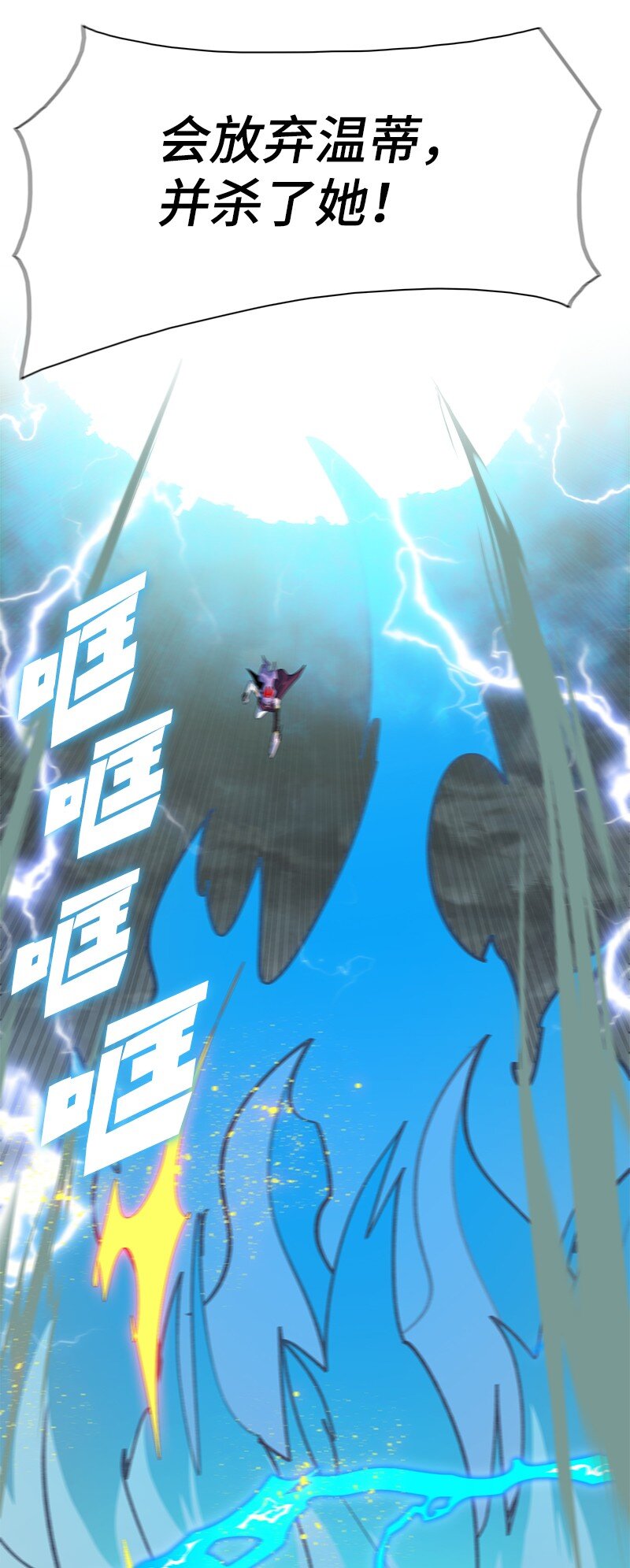 247 神之女57