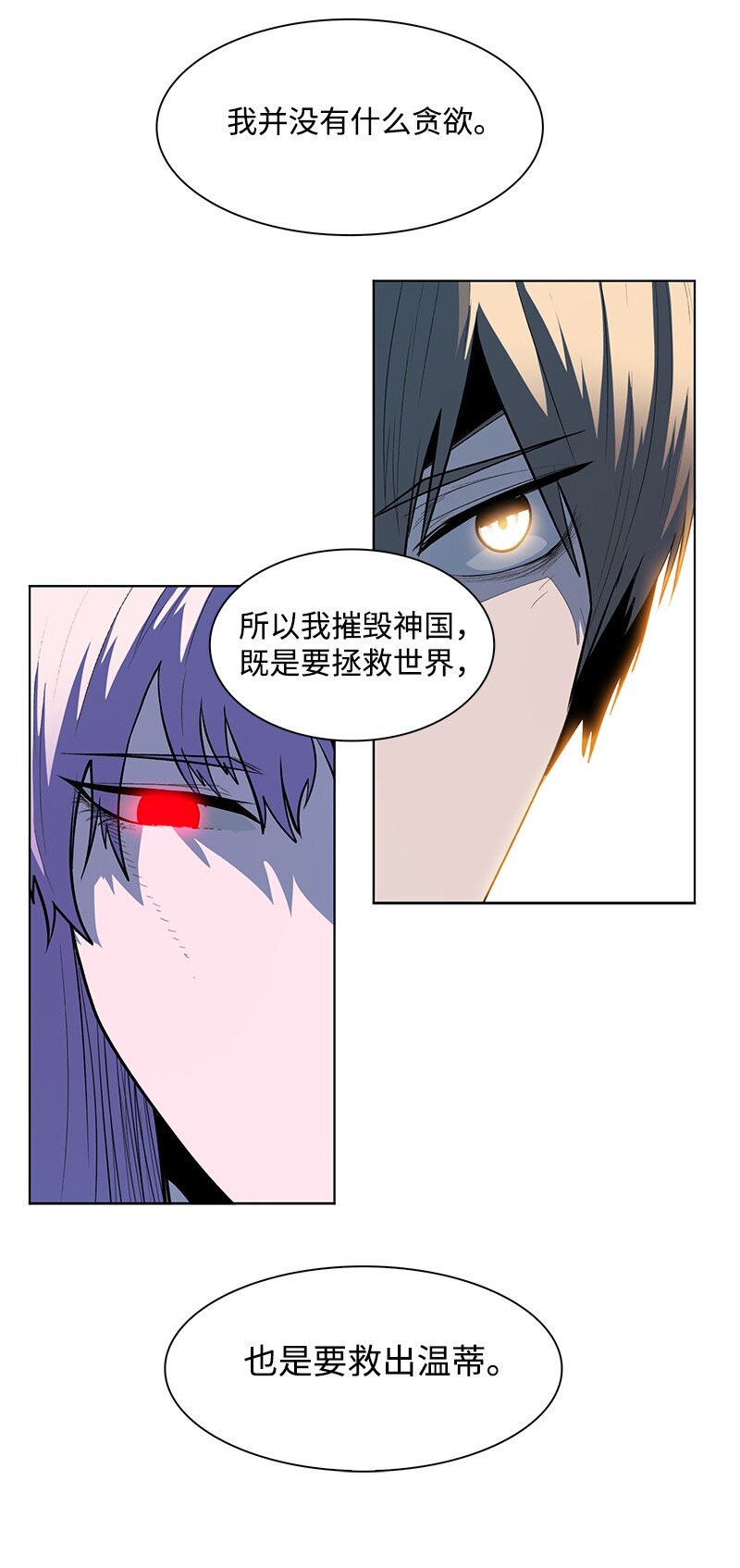 247 神之女67