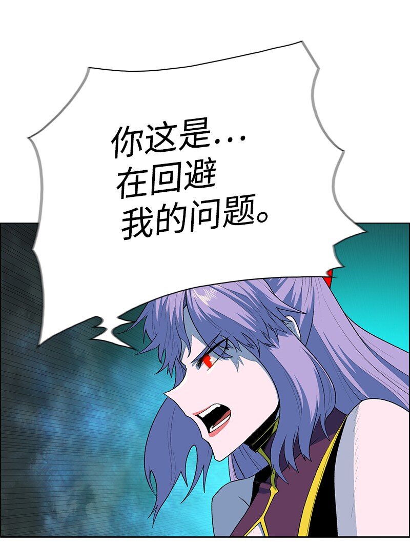 247 神之女68