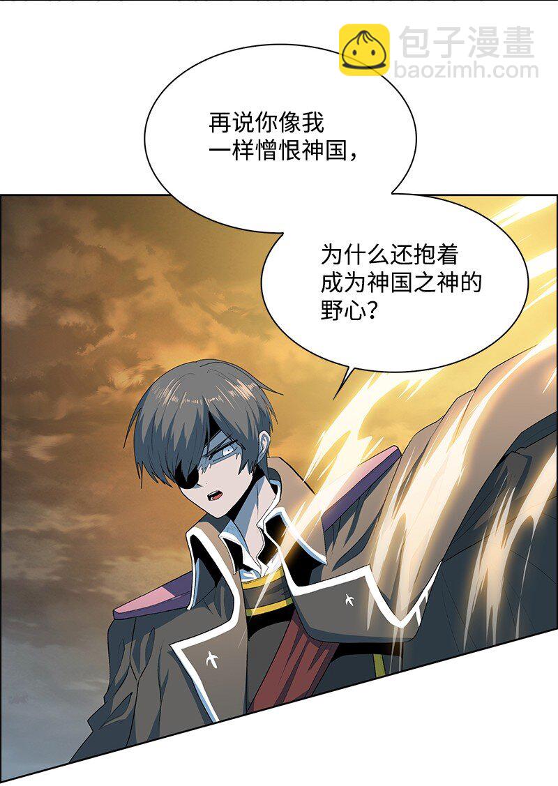247 神之女74