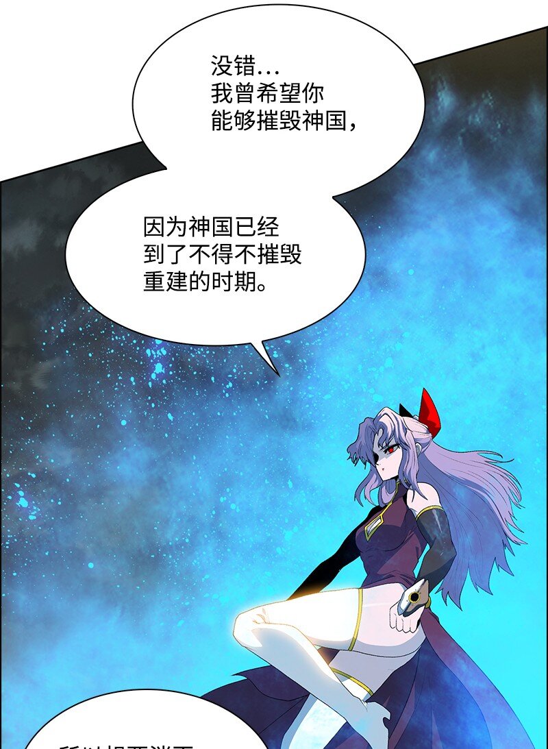 247 神之女75