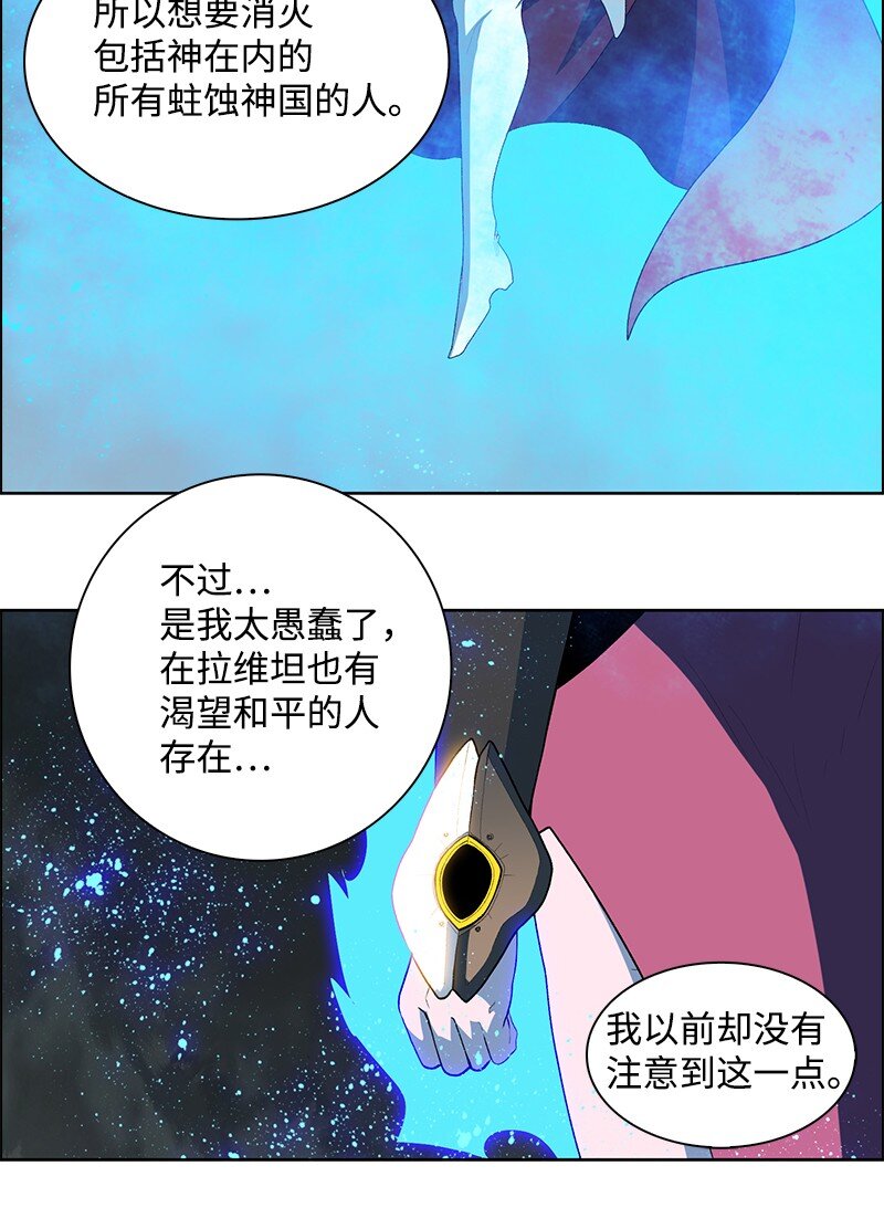 247 神之女76