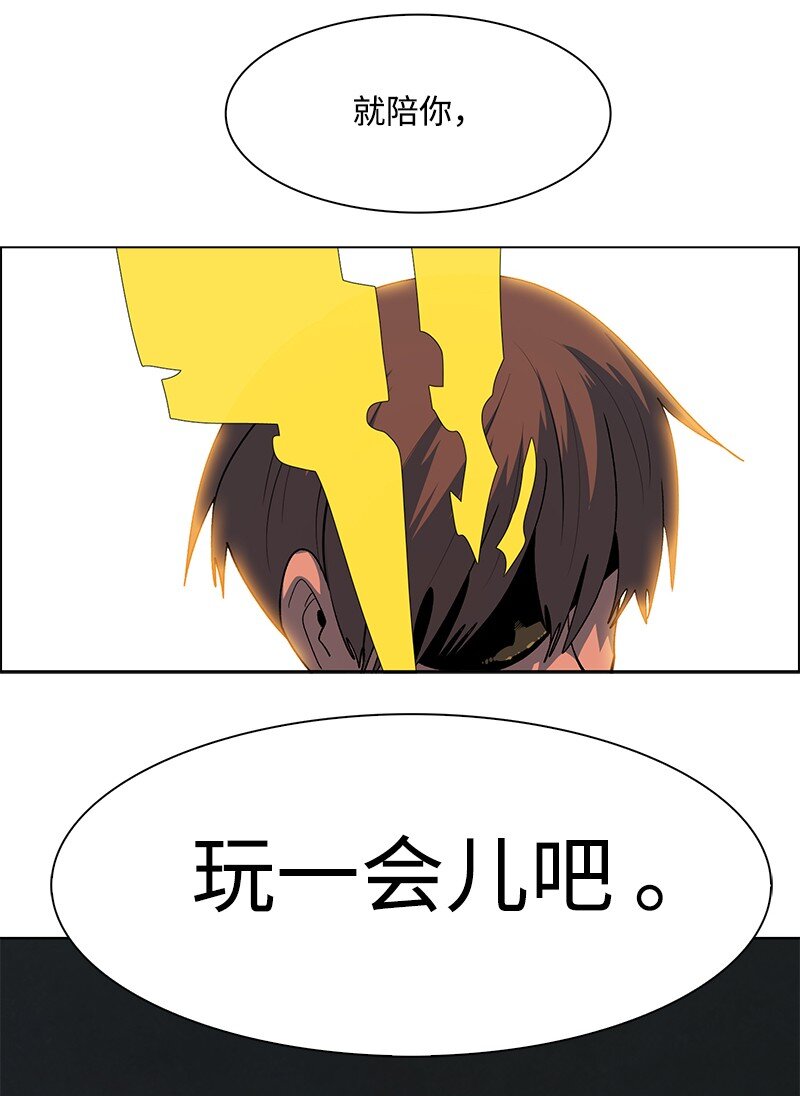 247 神之女82
