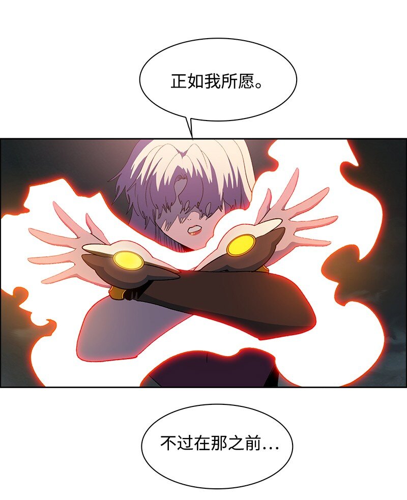 247 神之女84