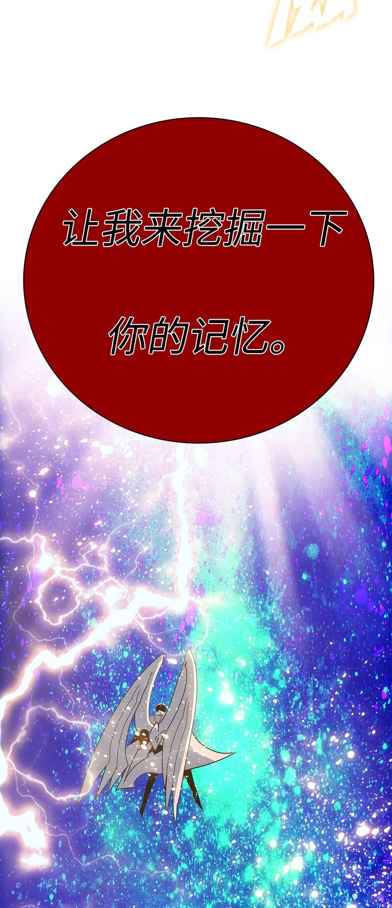 247 神之女91