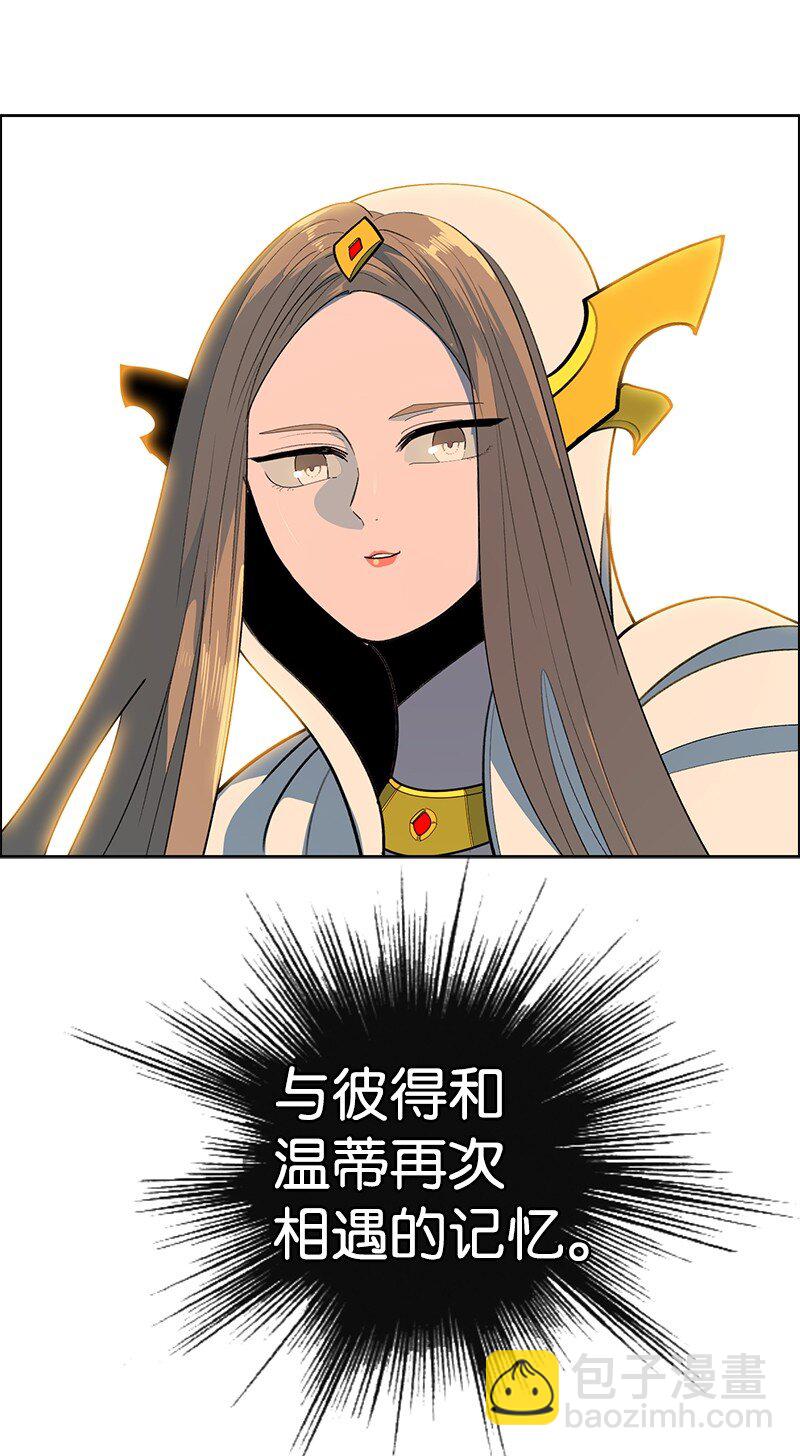 247 神之女97