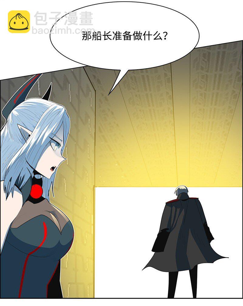 260 虎克的危机10