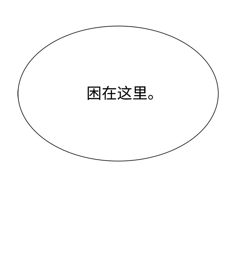 260 虎克的危机109