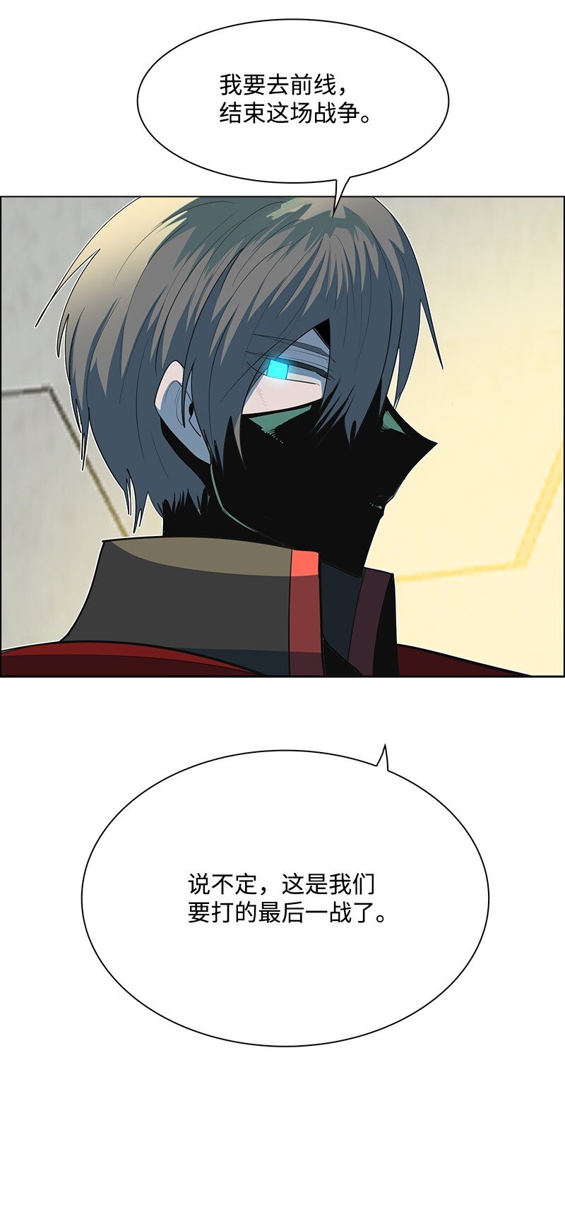 260 虎克的危机11
