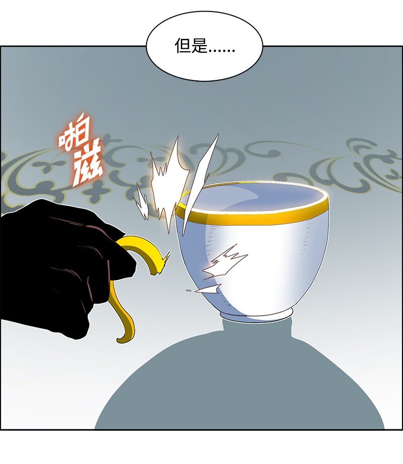 260 虎克的危机115