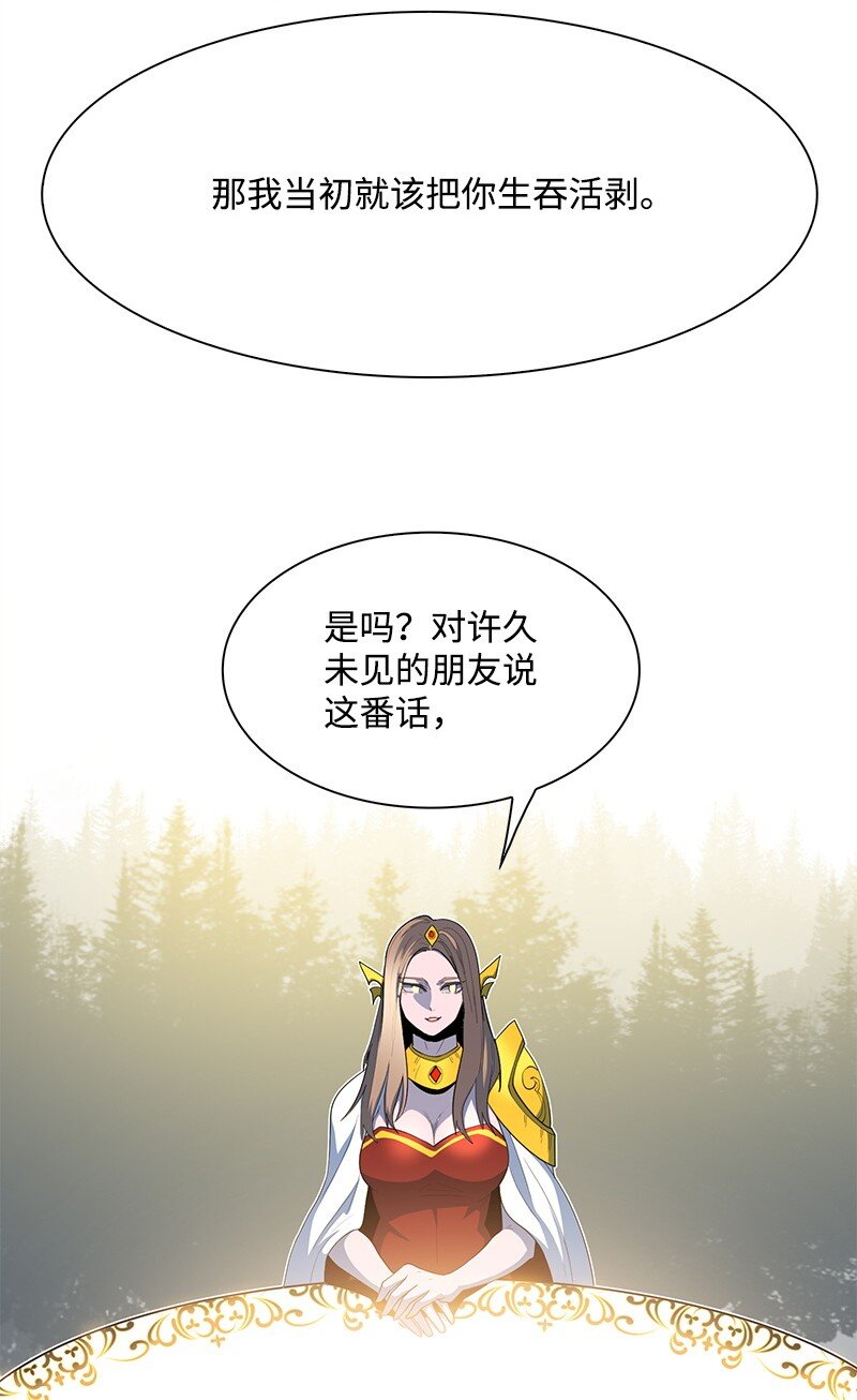 260 虎克的危机117