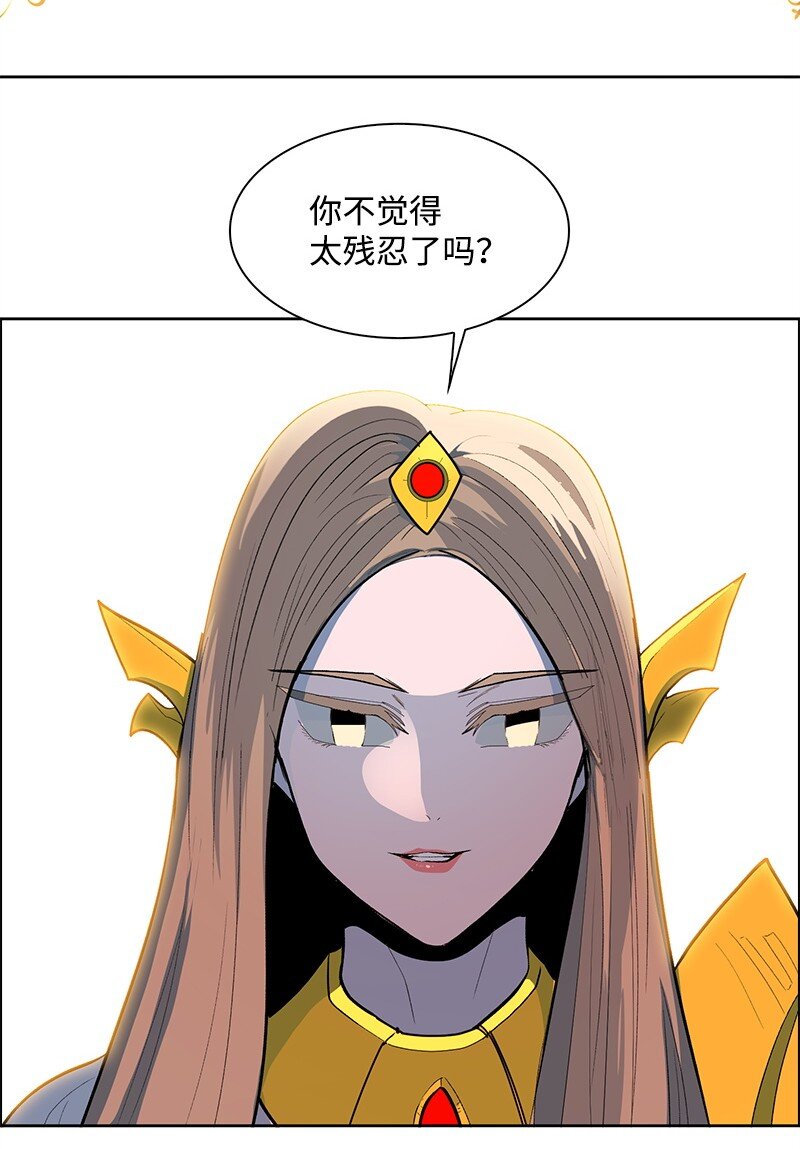 260 虎克的危机118