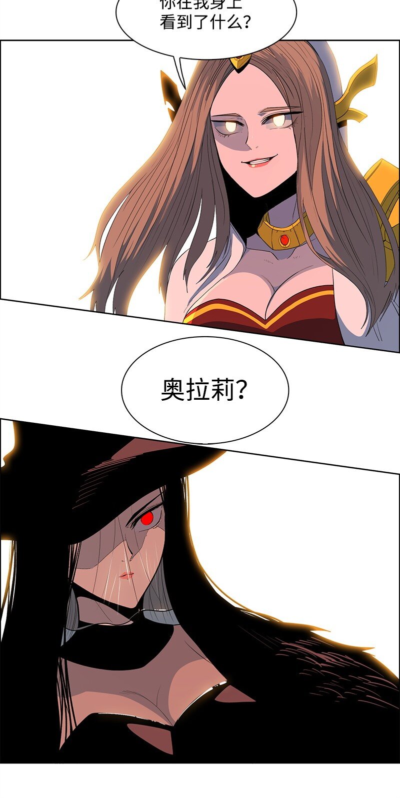 260 虎克的危机120