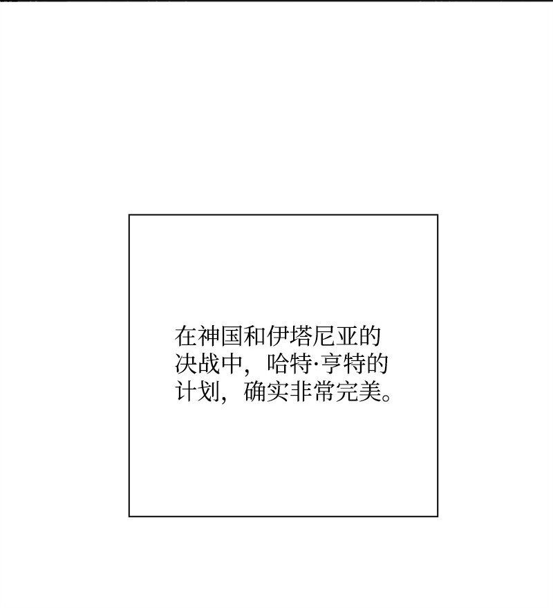 260 虎克的危机125