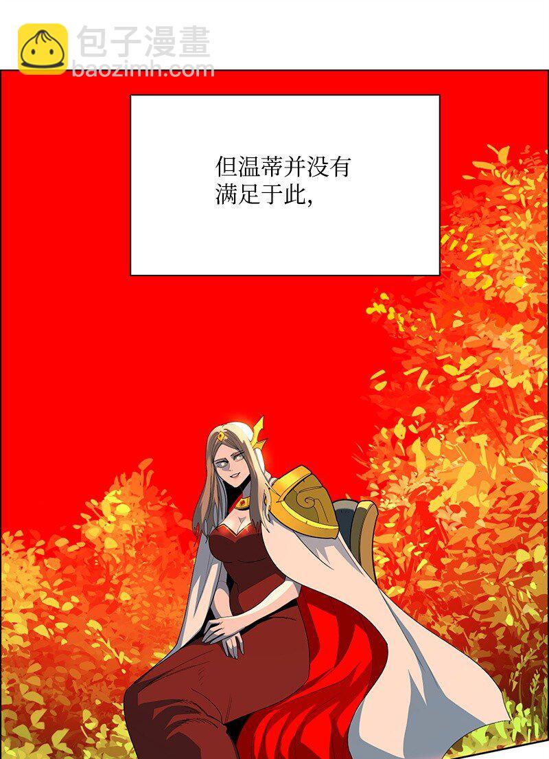 260 虎克的危机126