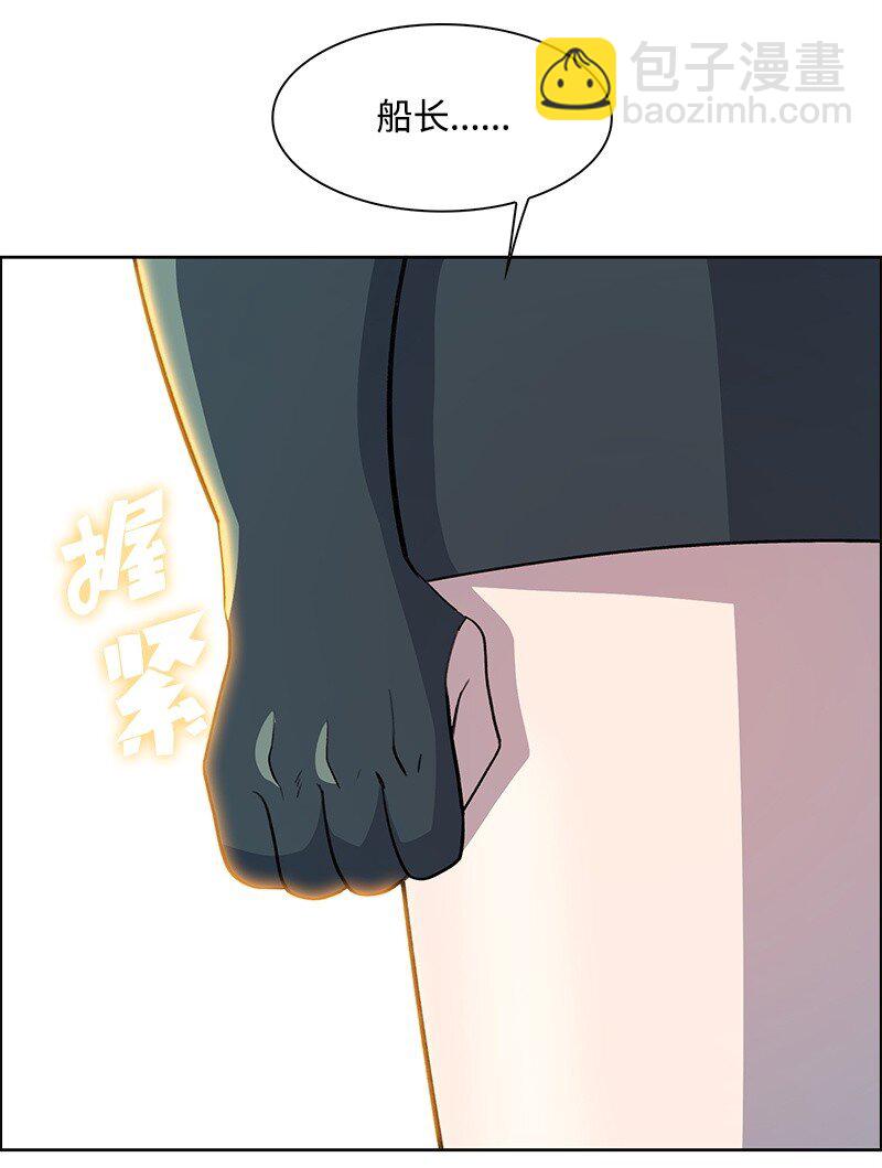 260 虎克的危机13