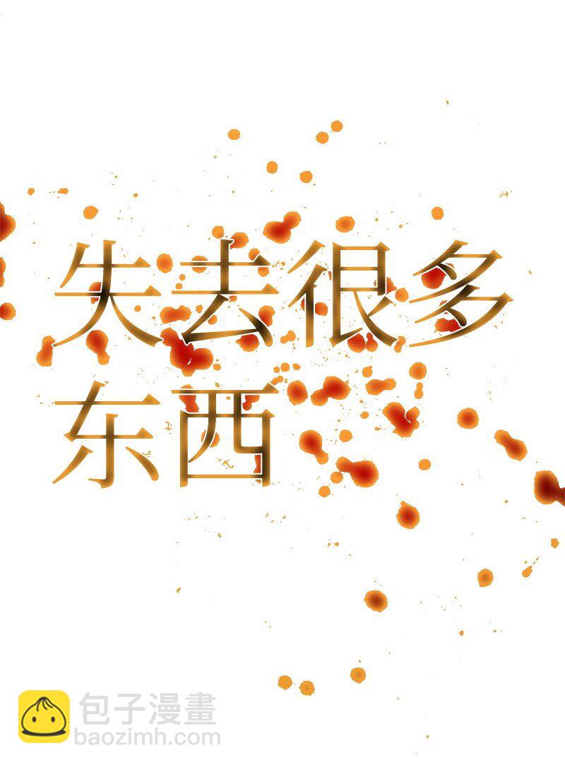 260 虎克的危机131