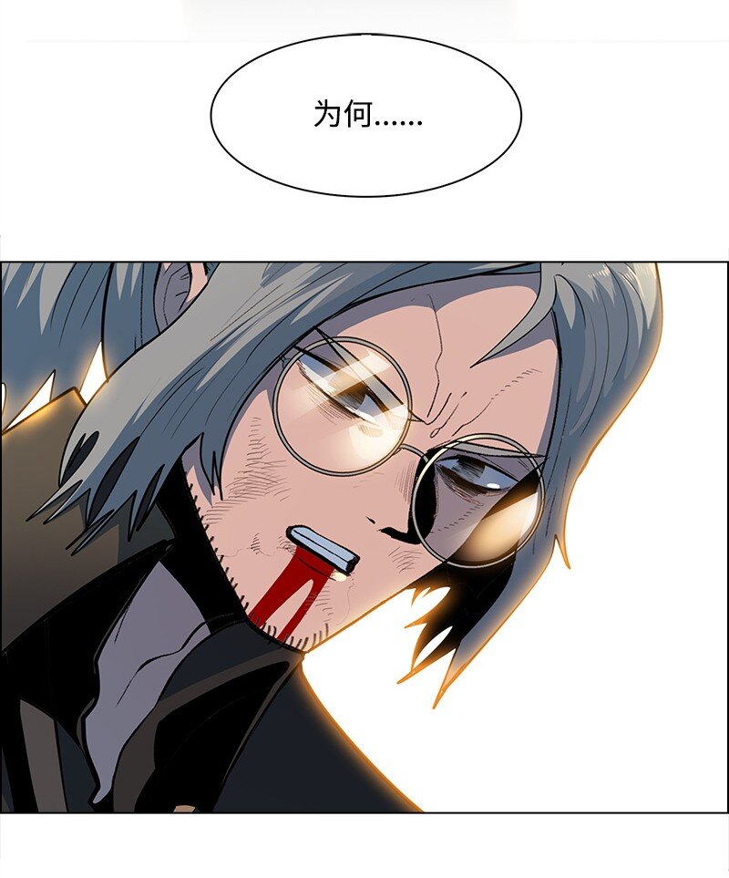 260 虎克的危机144