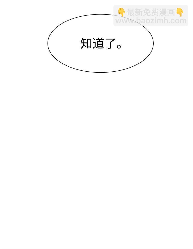 260 虎克的危机17