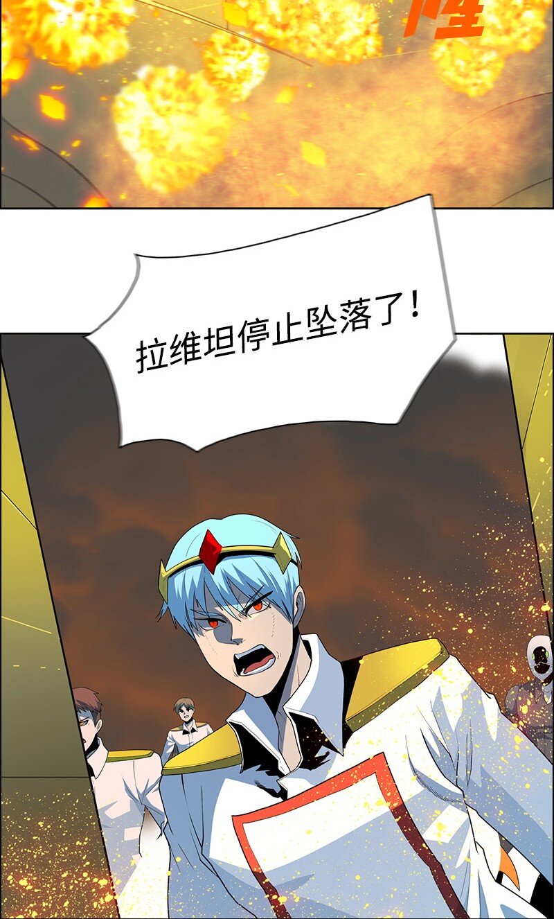 260 虎克的危机23