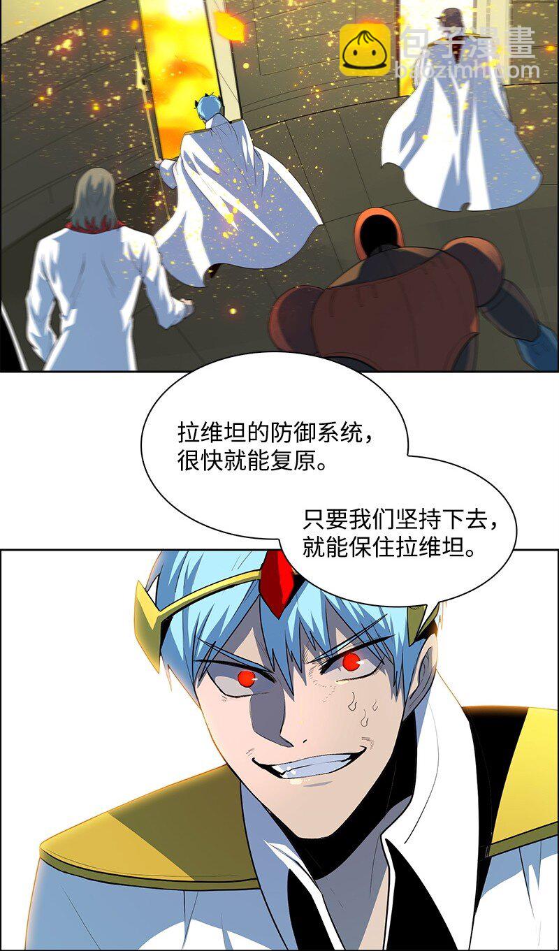 260 虎克的危机25