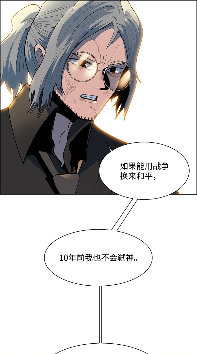 260 虎克的危机3