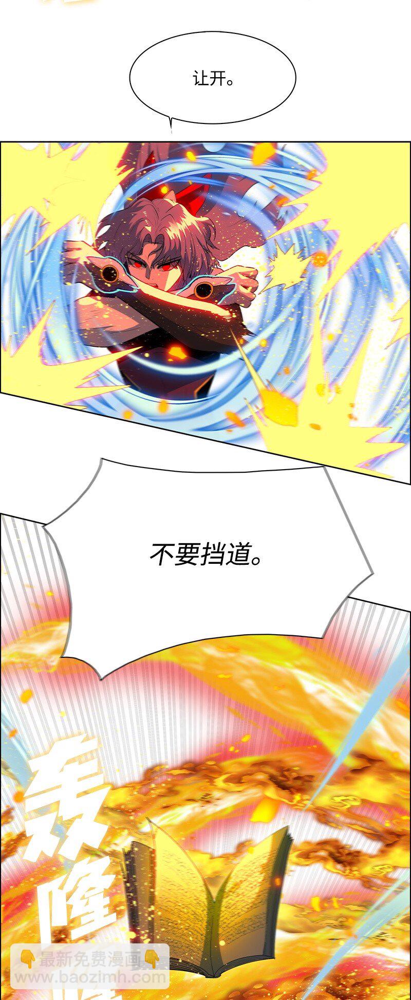 260 虎克的危机30