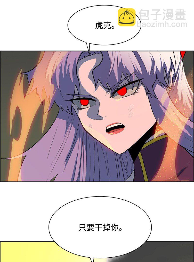 260 虎克的危机32