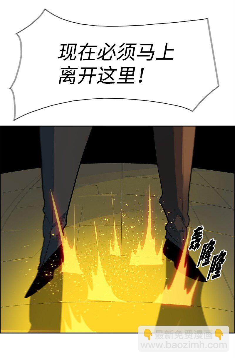 260 虎克的危机38