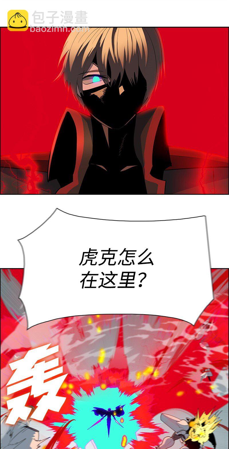 260 虎克的危机45