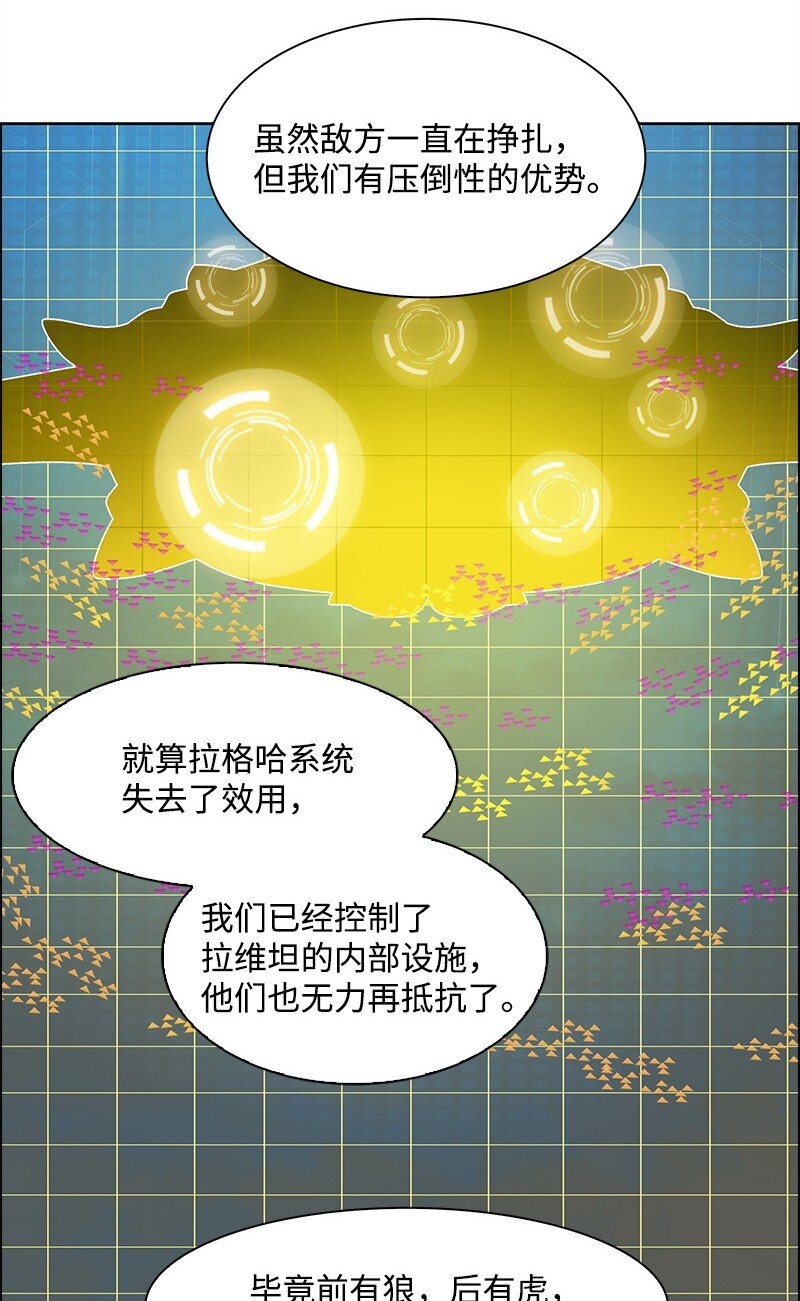 260 虎克的危机57