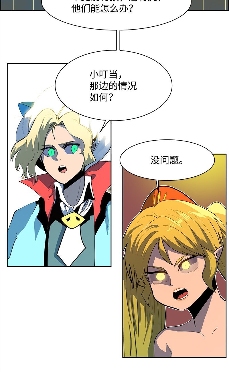 260 虎克的危机58