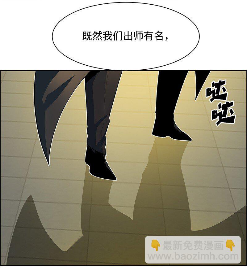260 虎克的危机6