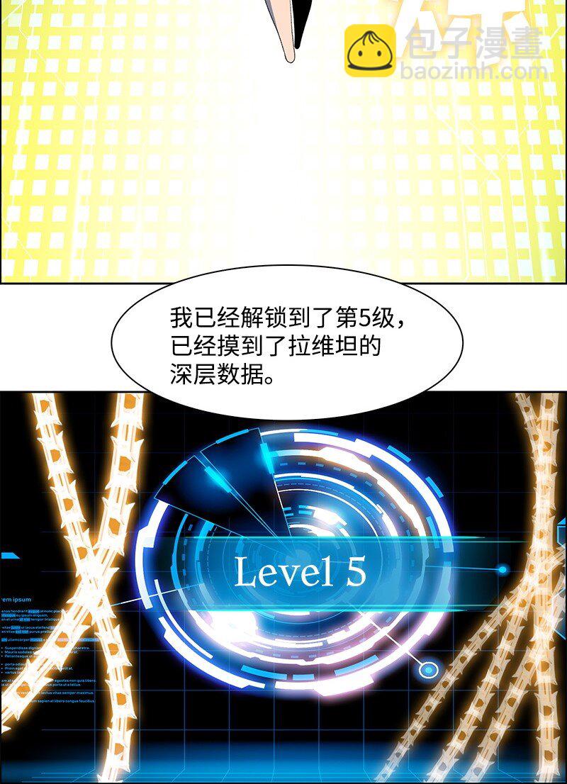 260 虎克的危机60