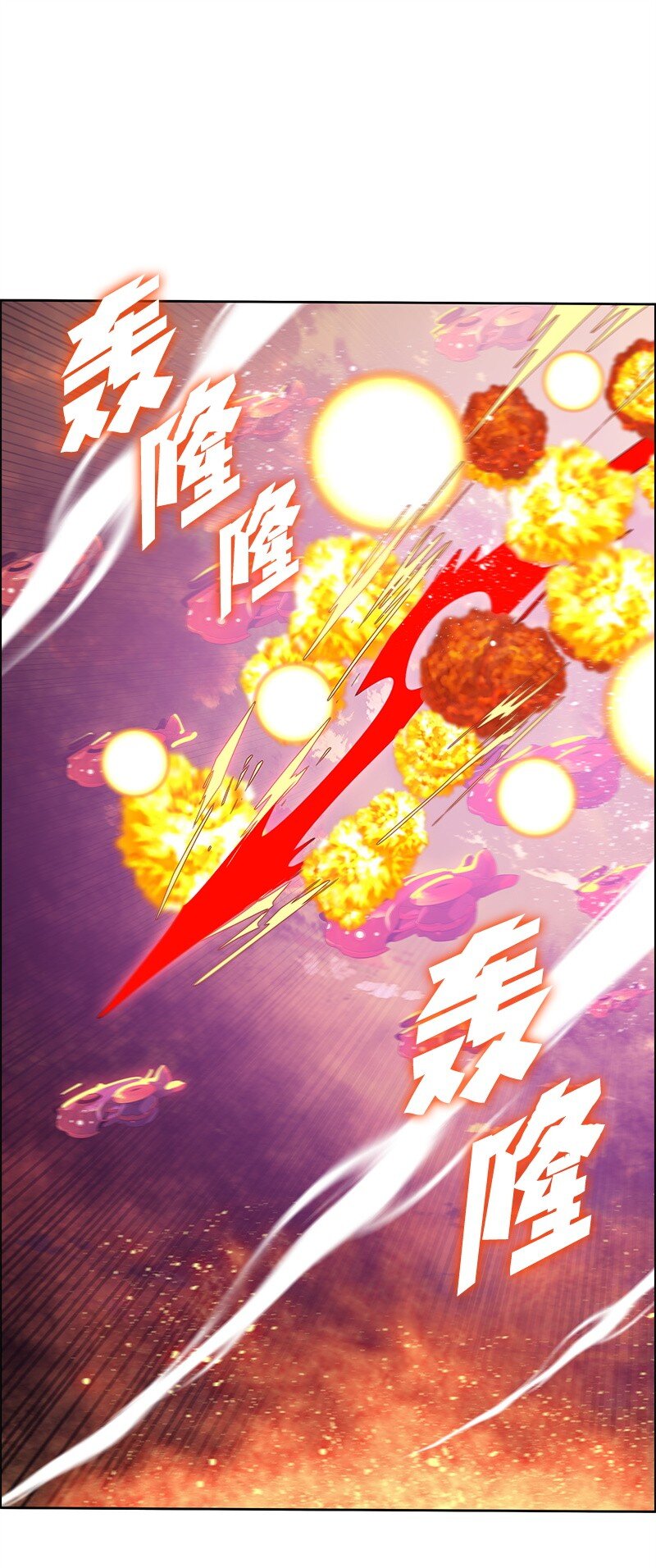 260 虎克的危机75