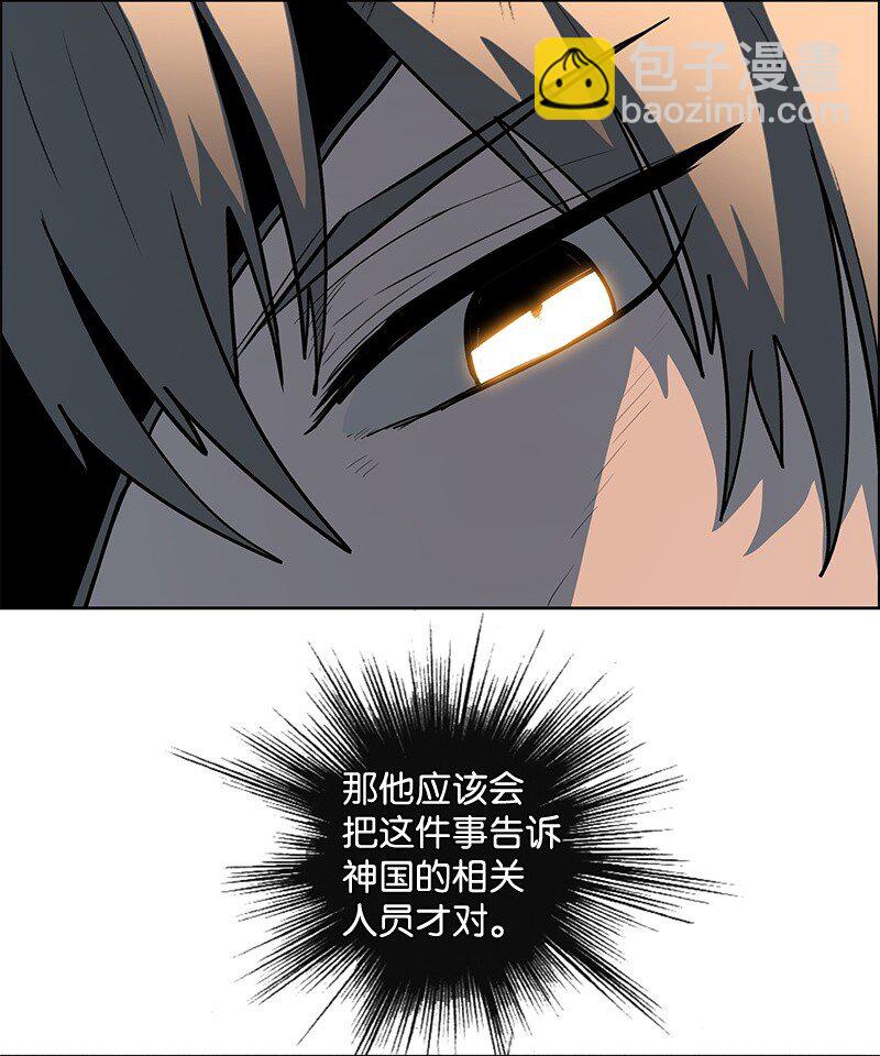 260 虎克的危机91