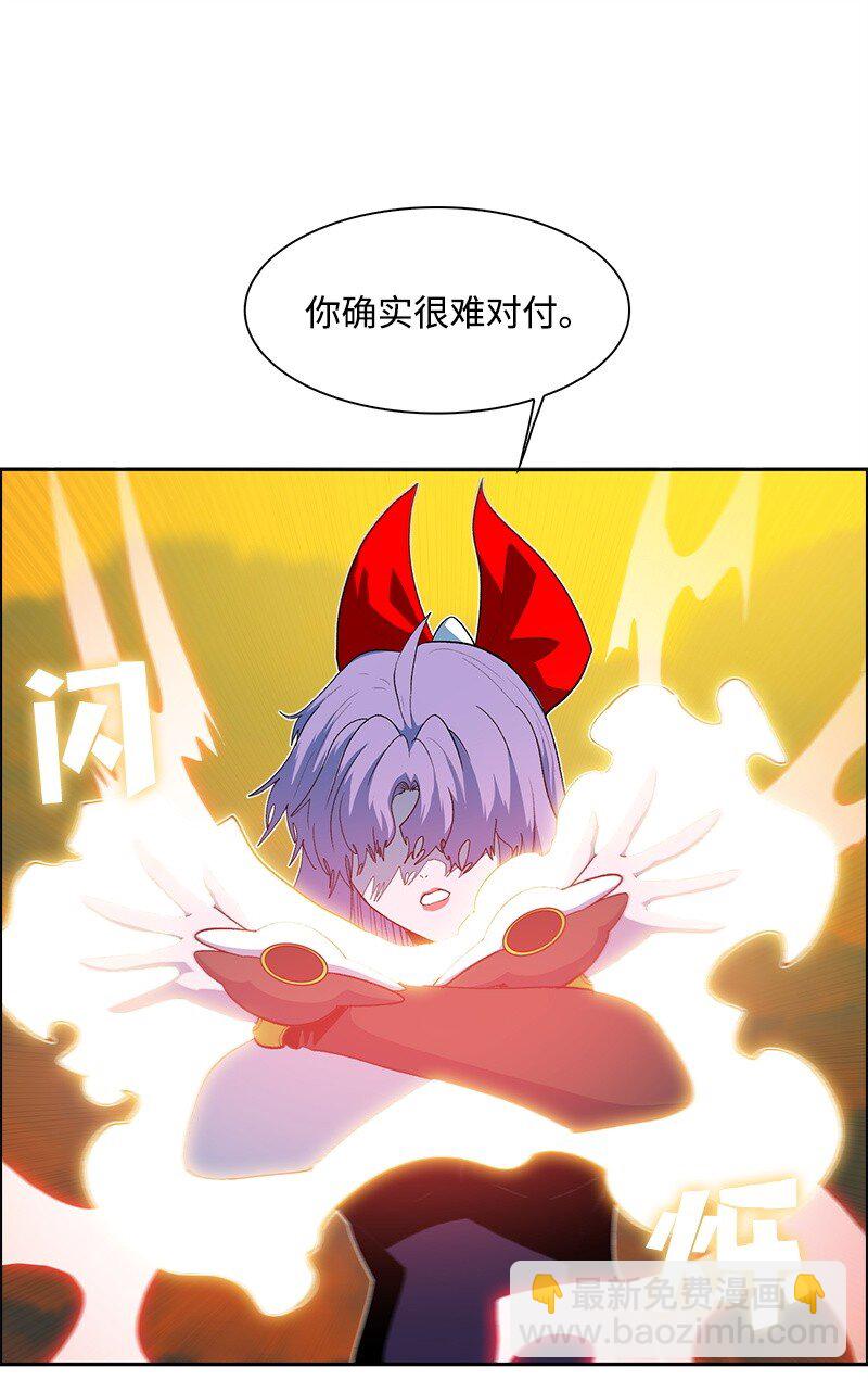 260 虎克的危机94