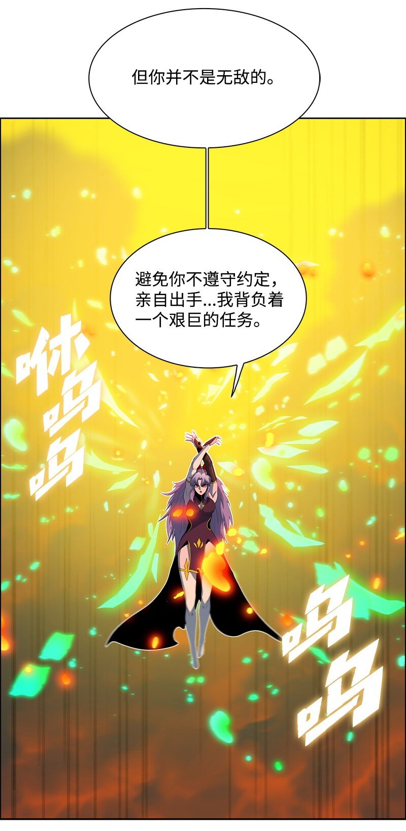 260 虎克的危机95