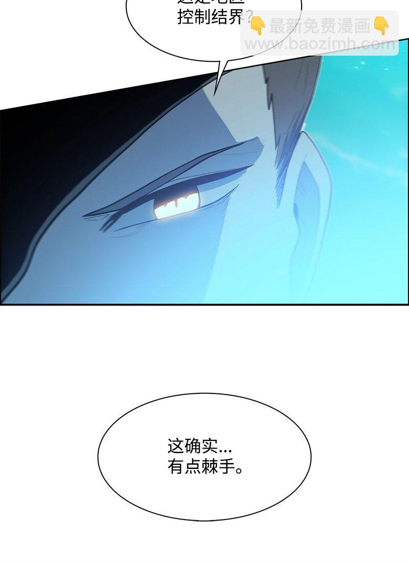 260 虎克的危机99