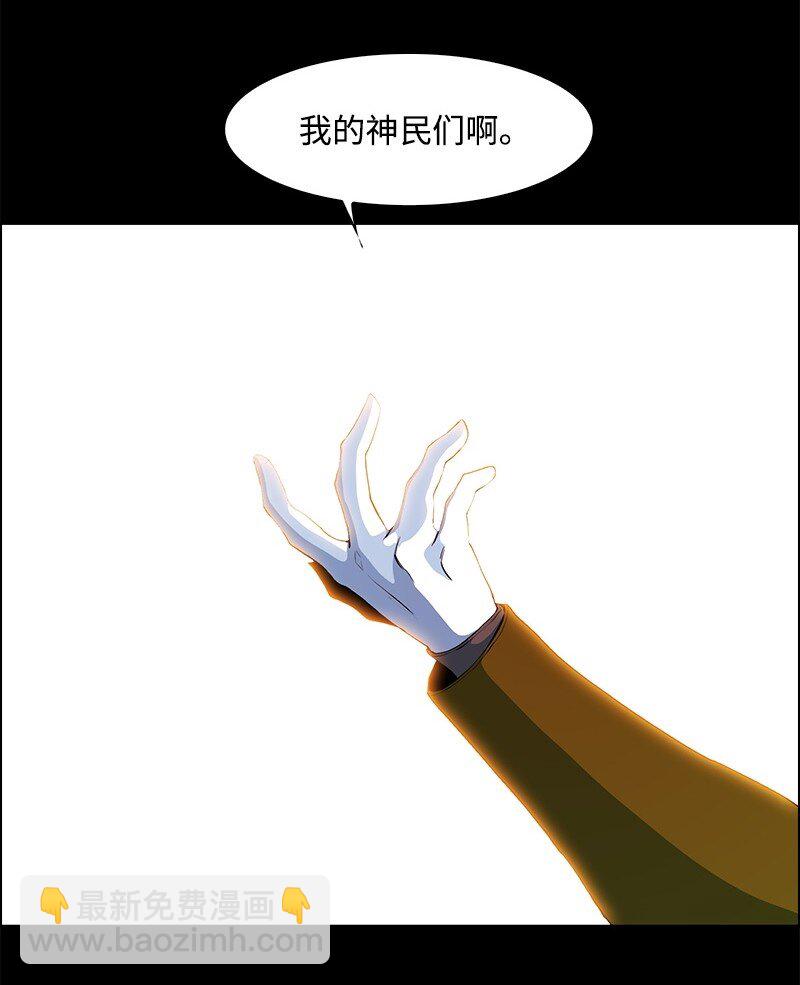 262 灭世计划10