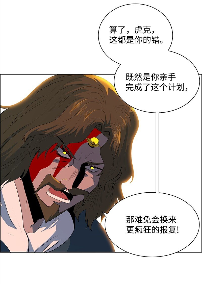 262 灭世计划21