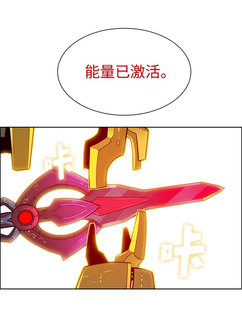 262 灭世计划26