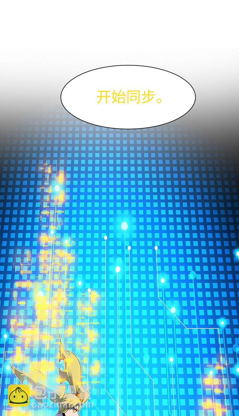 262 灭世计划30