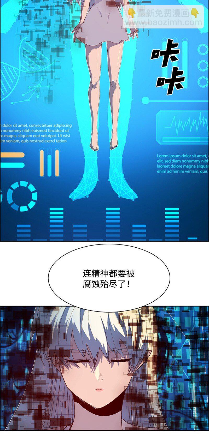 262 灭世计划33